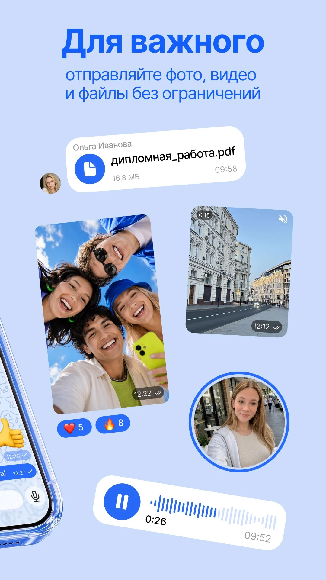 Truba screenshot