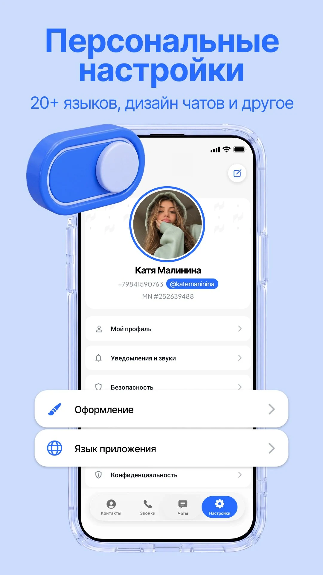 Truba screenshot