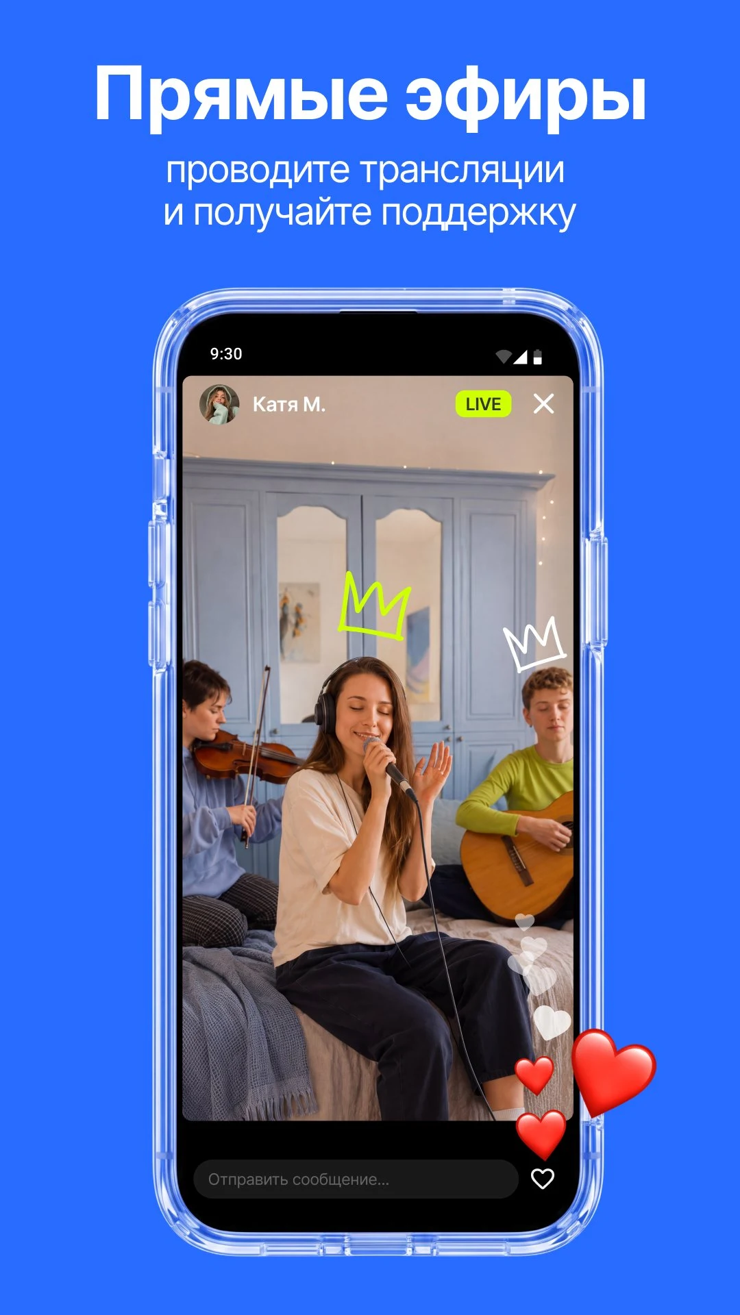Truba screenshot